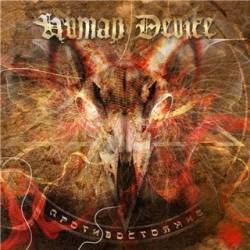 Human Device : Confrontation